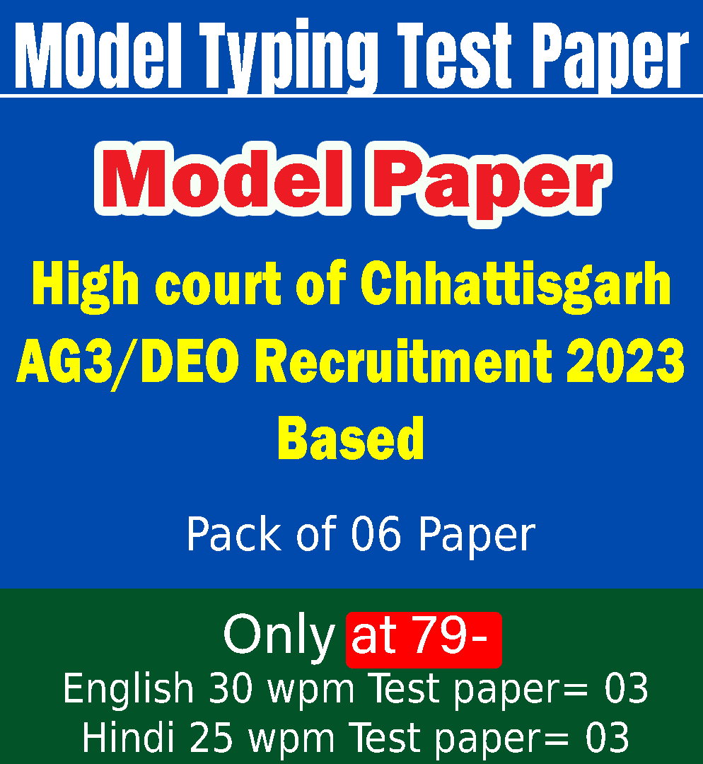 Typing Exam Paper.pdf High court of CG AGIII/DEO Model typing Test paper » Excellent Sunil Sir